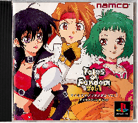 Tales Of Fandom Vol.1 JP Playstation  box art